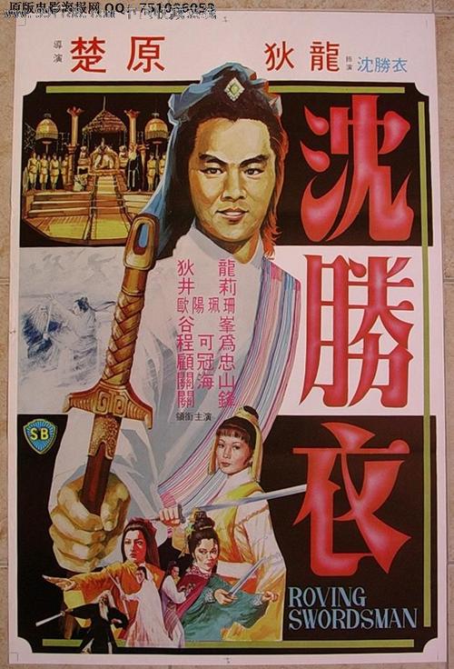 做个邮政储蓄银行流水电子版PDF